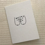 Feminist iIlustrated Quirky Greeting Cards